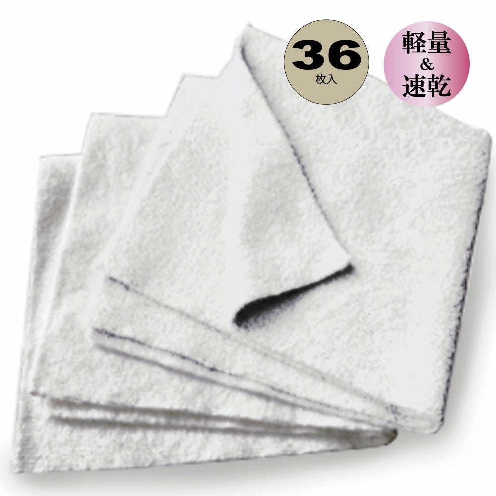CREAF 36pc マイクロファイバータオル ショート SOFT EDGE アイボリー