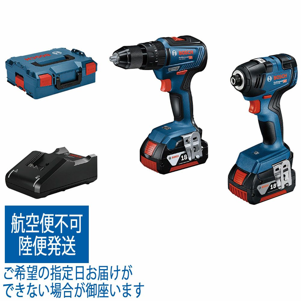 BOSCH コンボキット GDR+GSB GDR18V200GSB ボッシュ | WORLD IMPORT TOOLS