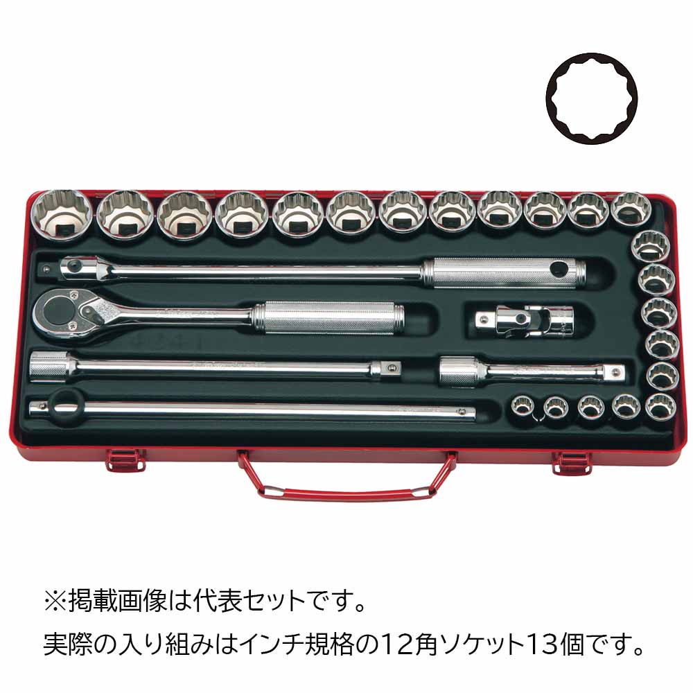 Ko-ken 1/2(12.7mm)SQ. ソケットセット 19ヶ組 4241A | WORLD IMPORT TOOLS