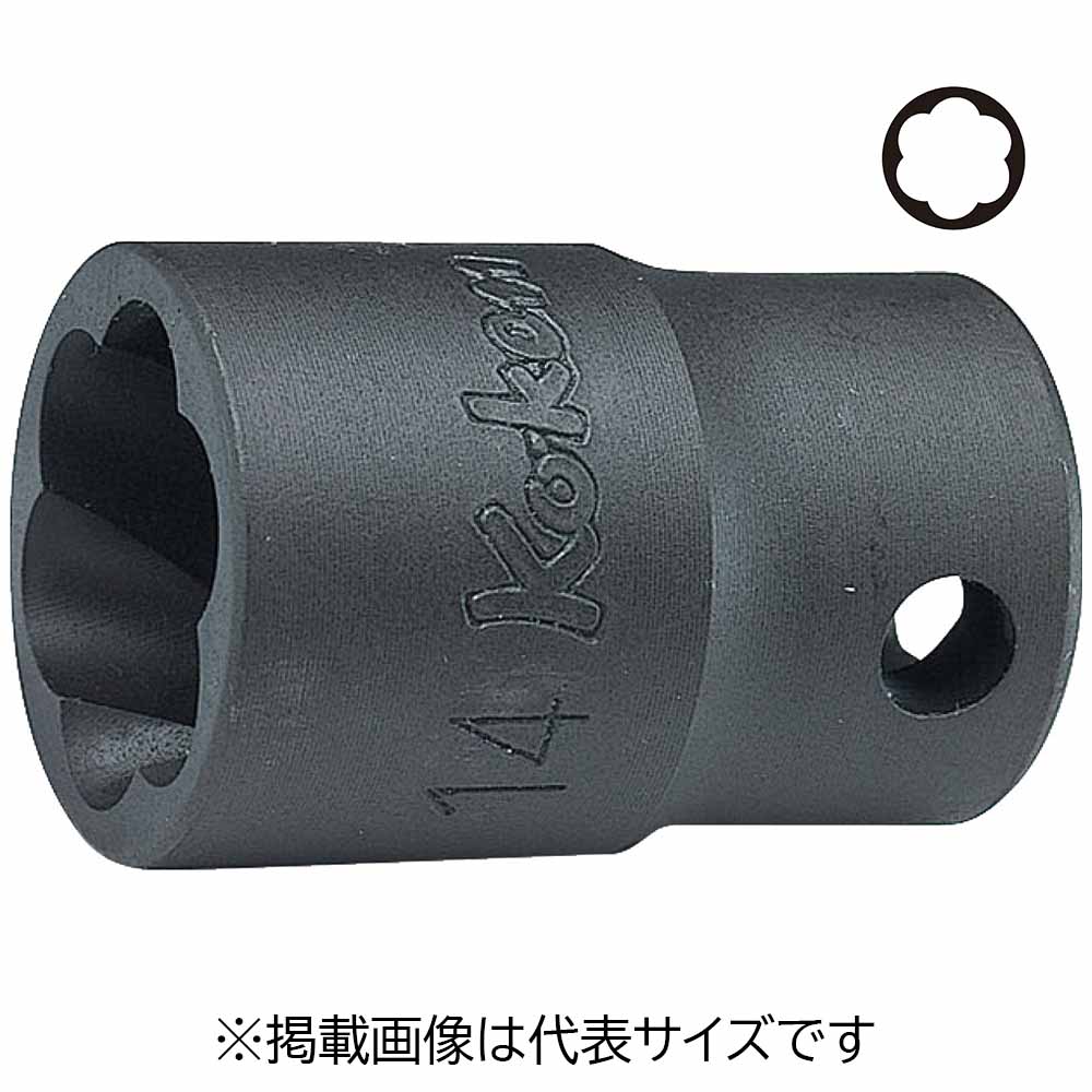 Ko-ken 3/8(9.5mm)SQ. ナットツイスター 15mm 3127-15 | WORLD IMPORT
