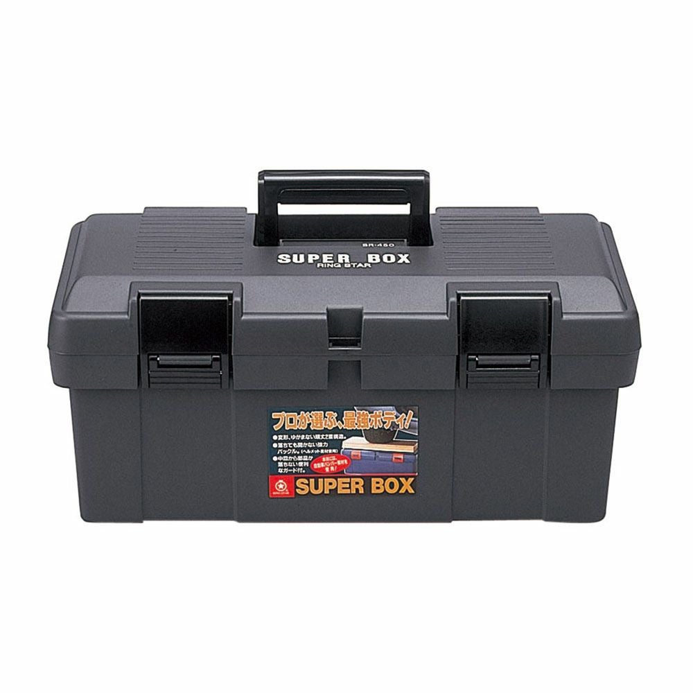 RING STAR SUPER BOX ダークグレー RINGSTAR スーパーBOX SR-450グレー リングスター | WORLD IMPORT TOOLS