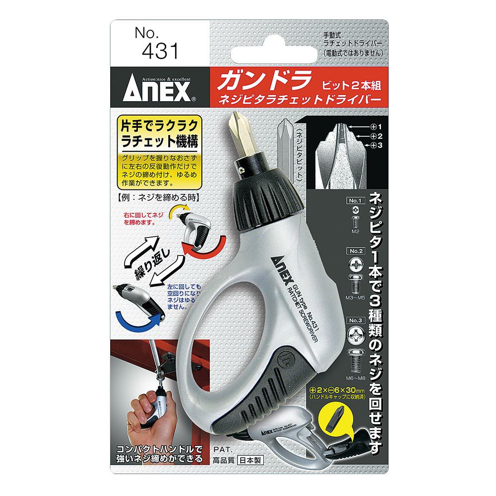 SNAP-ON 1/4 Hexビット ラチェットドライバー SGDMRC44B | WORLD
