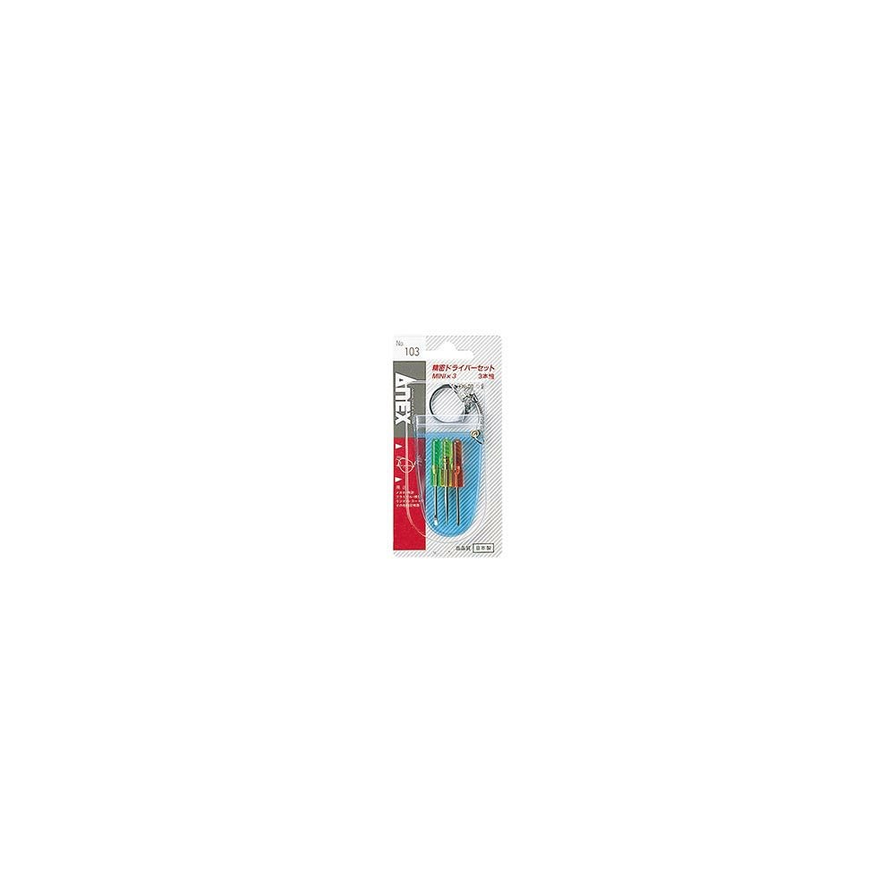 PB SWISS TOOLS スイスグリップ精密六角ドライバーセット 8642 | WORLD