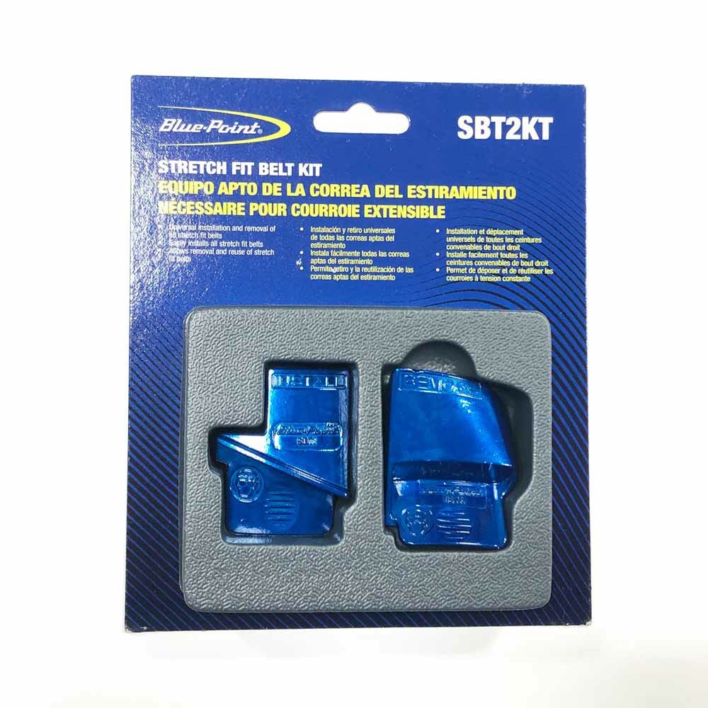 SNAP-ON Blue-point ストレッチフィットベルト脱着キット SBT2KT