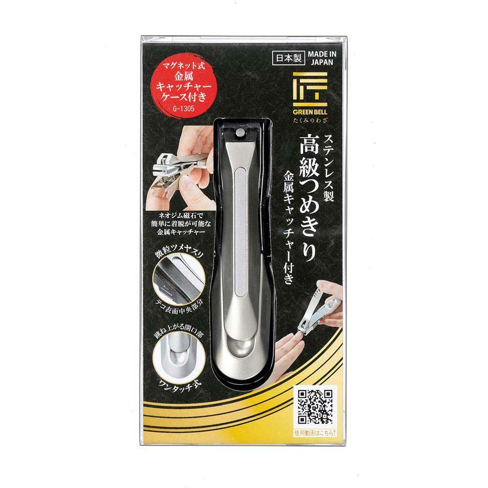 GREEN BELL(グリーンベル)の工具｜WIT公式通販