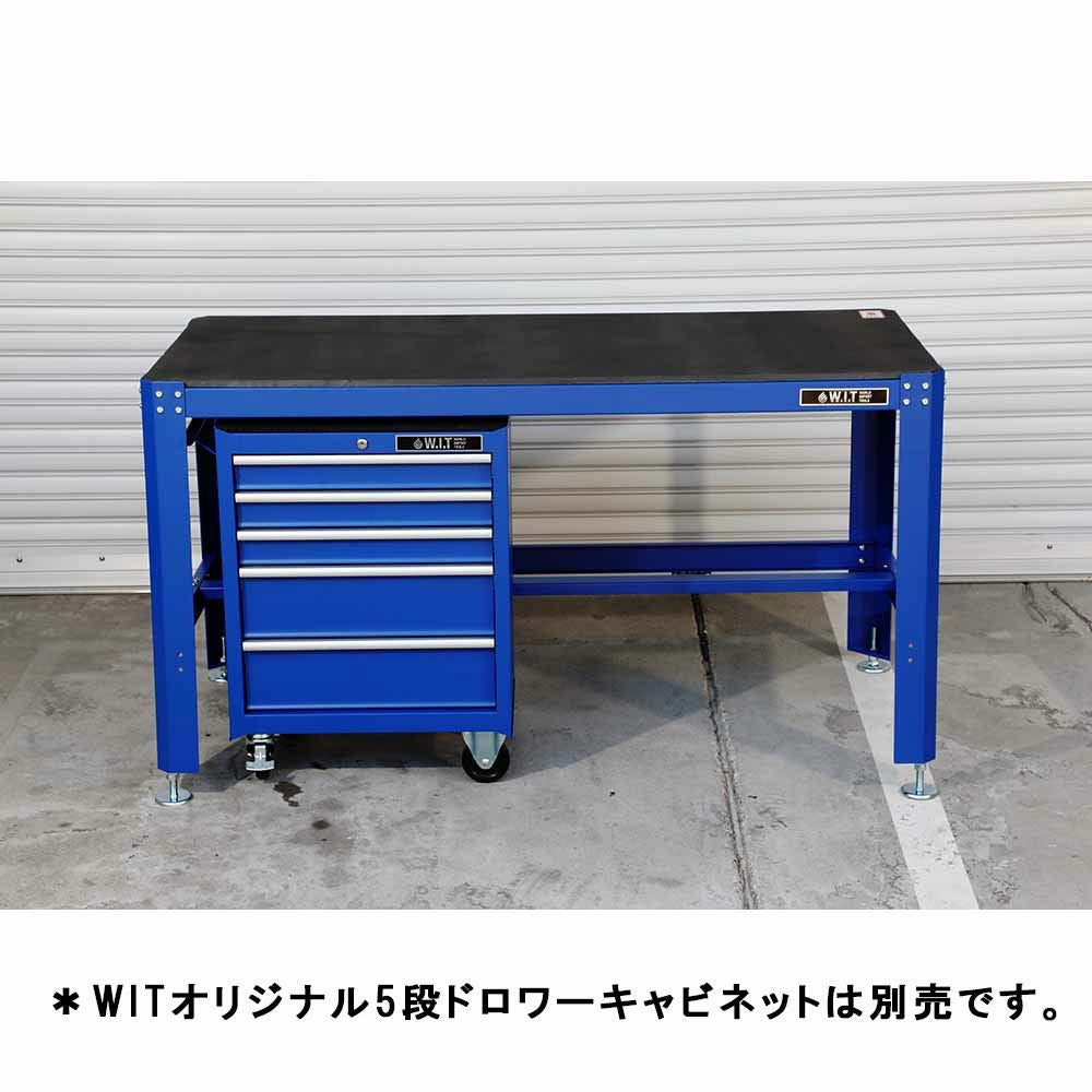 WIT 5段ドロワーキャビネット ブルー AT22551-05 5dr | WORLD IMPORT TOOLS
