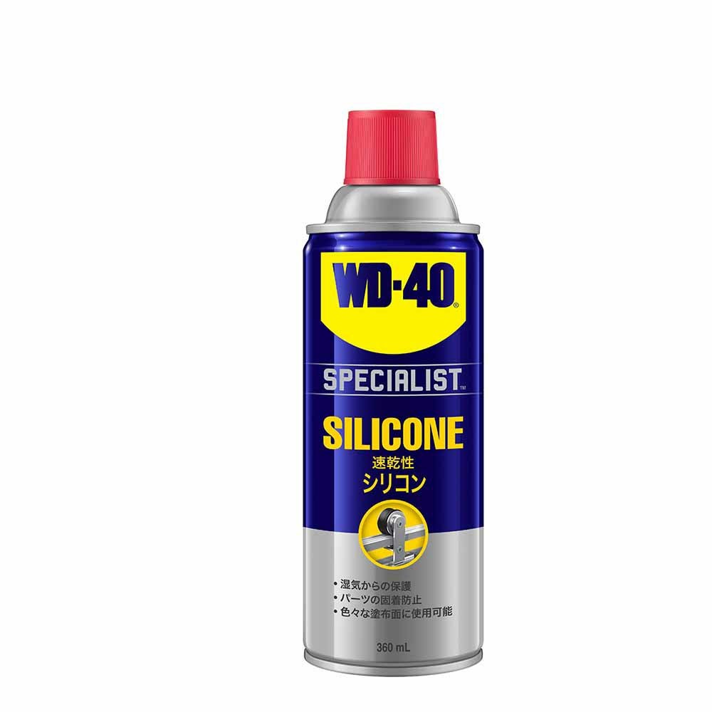 WD-40 シリコン潤滑剤 WD303 35303 | WORLD IMPORT TOOLS
