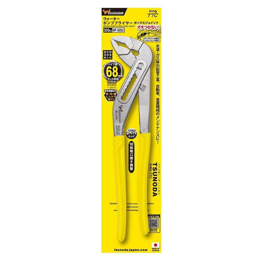 KNIPEX 8709-180V01 カバーグリップ(87XX-180用) | WORLD IMPORT TOOLS