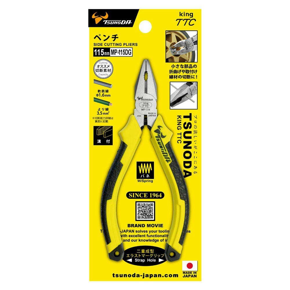 TSUNODA(ツノダ) ペンチ（成型グリップ） MP-115DG | WORLD IMPORT TOOLS