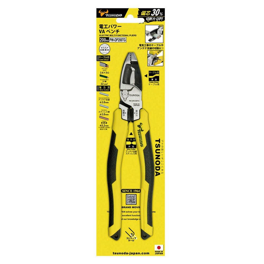 TSUNODA(ツノダ) 電工パワーVAペンチ PW-DP200TG | WORLD IMPORT TOOLS