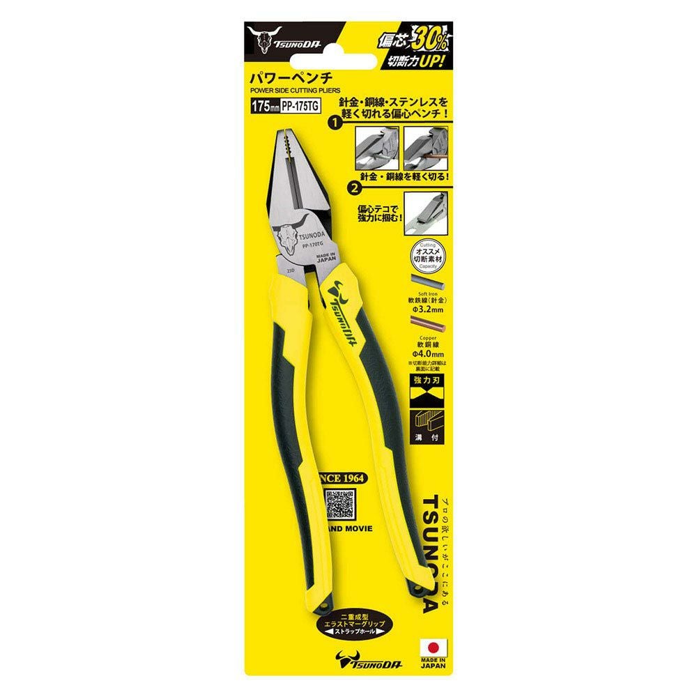 クニペックス KNIPEX ラジオペンチ 2502 160mm | WIT
