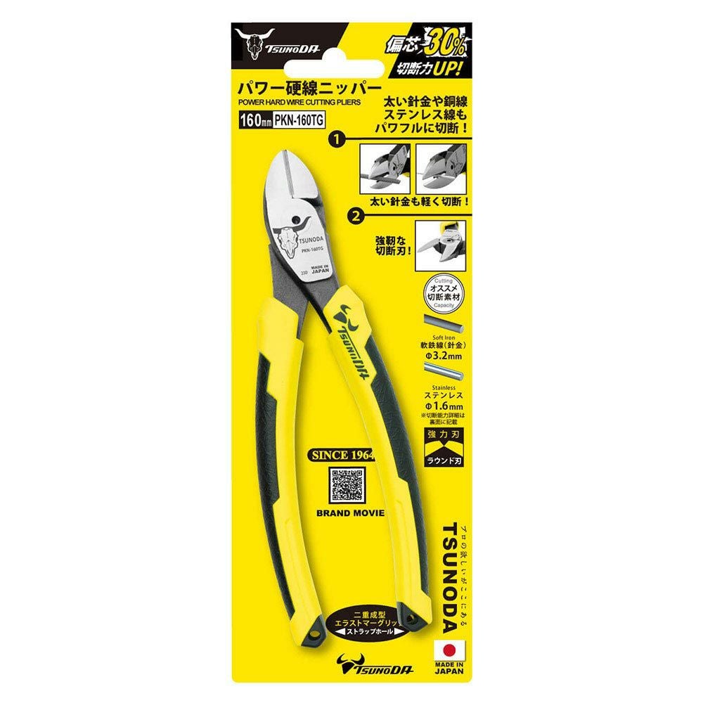 TSUNODA(ツノダ) パワー強力ニッパー160mm PCN-160TG | WORLD IMPORT