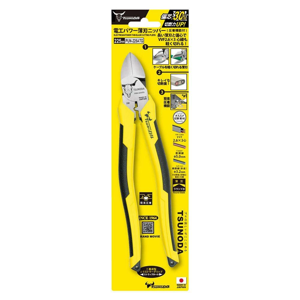 SNAP-ON 7 ベクターエッジ ニッパー 87ACF | WORLD IMPORT TOOLS