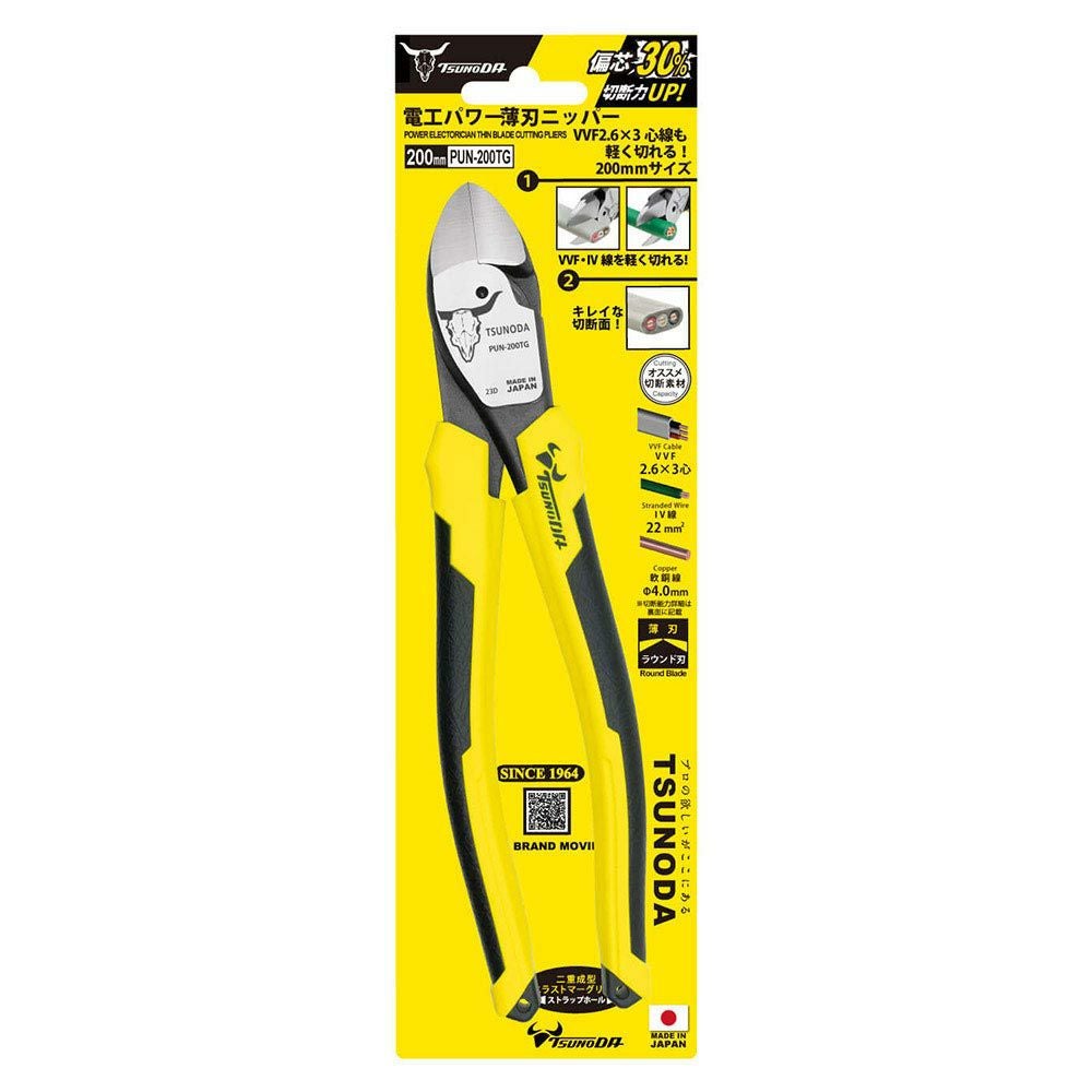 KUROKIN 770-150BG 電工名人強力ニッパ | WORLD IMPORT TOOLS KUROKIN 770-150BG 電工名人強力ニッパ | WORLD IMPORT TOOLS