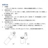 日常的に使う液体を「自分用」に管理できる補充式スプレー缶、詰め替え用のため経済的で長く使えるアイテム、WIT 補充式スプレー缶 WIT-60001