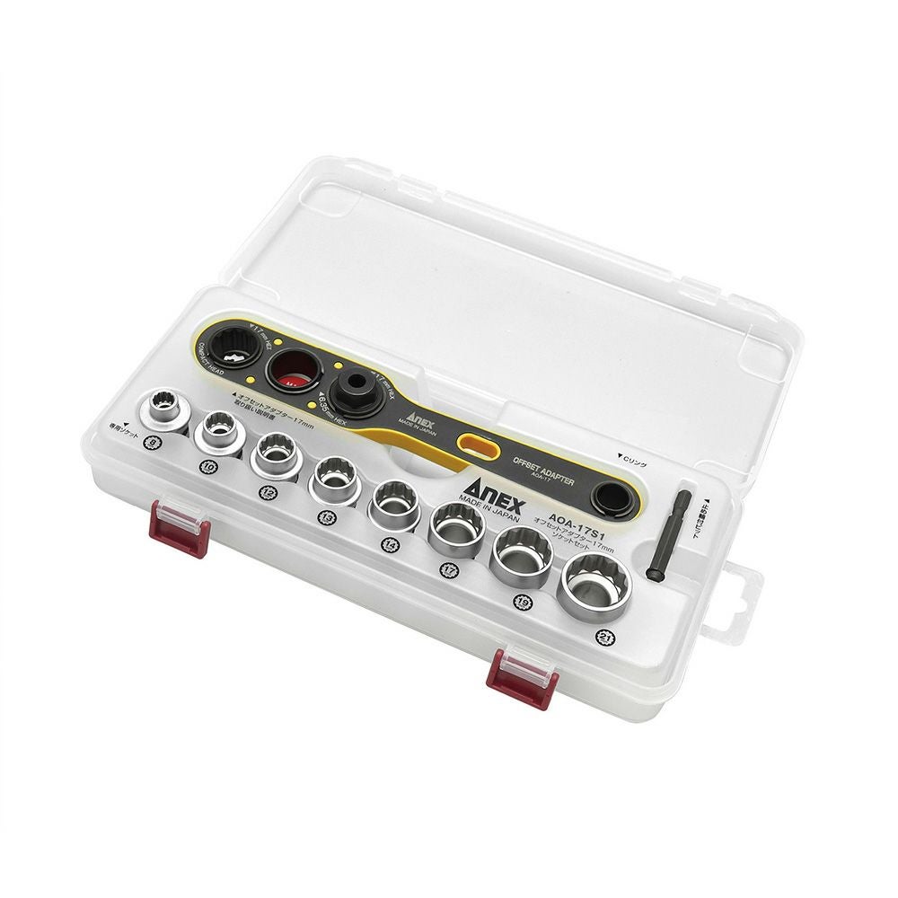 アネックス(ANEX) オフセットアダプター 17mm AOA-17. ANEX オフセットアダプター 17mmソケットセット AOA-17S1 | WORLD