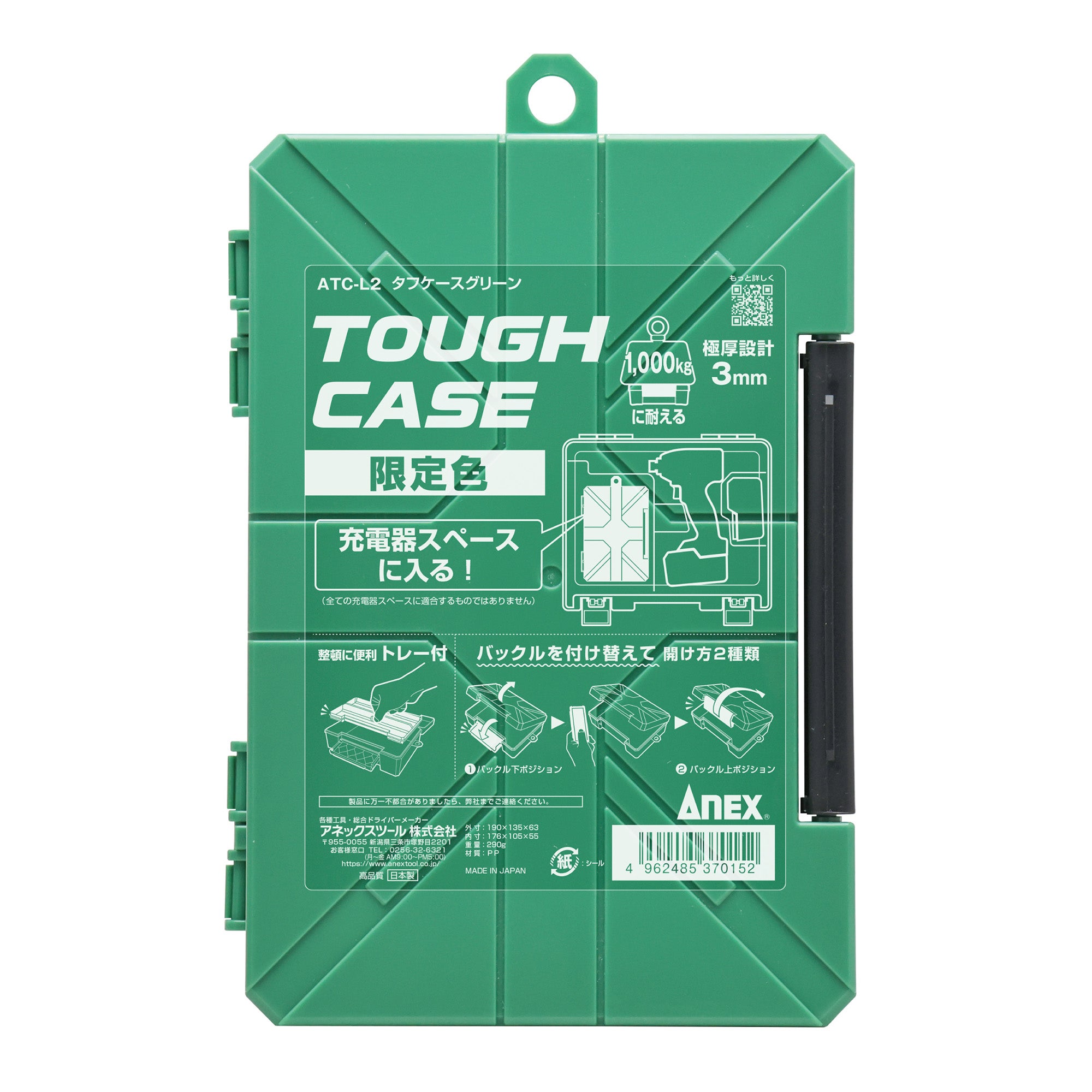 313>　工具箱　マグパーツANDツールトレイ MAC TOOLS（マックツールズ） プラスティックパーツトレイ レッド